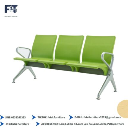 SJ-9077 Waiting chair เก้าอี้รอ